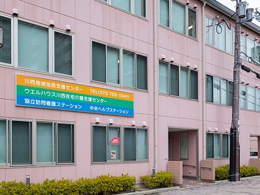 医療法人協和会協立 訪問看護 ステーションの外観