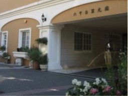 温かみのあるエントランス