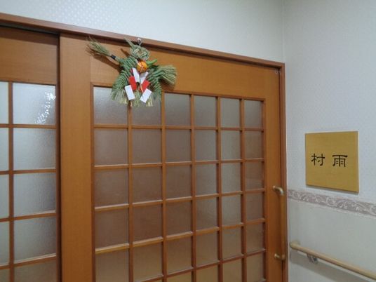 和風の出入口  