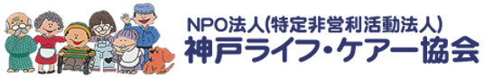 キャラクターのイラスト