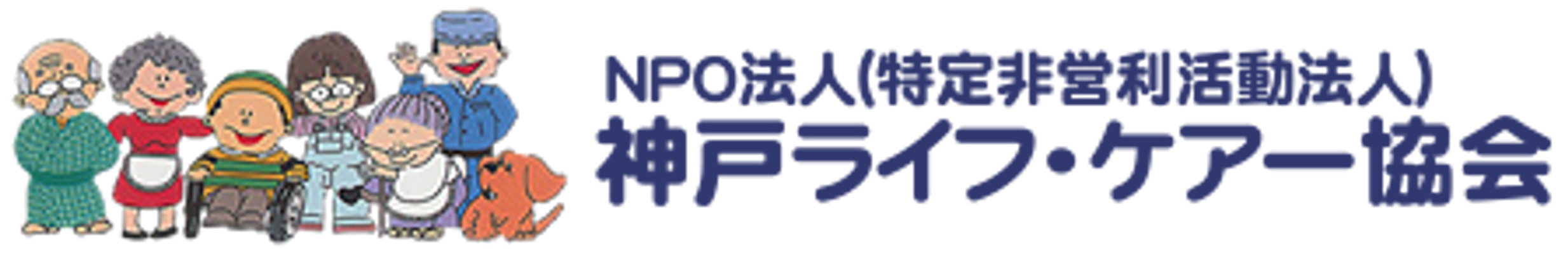キャラクターのイラスト