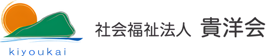 ゆったりとした居室