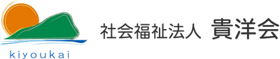 ゆったりとした居室