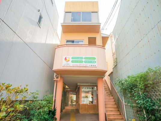 看護スタッフ募集中のエントランス