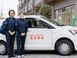訪問看護 ステーションまほし 看護師（日勤専従）（パート・アルバイト）