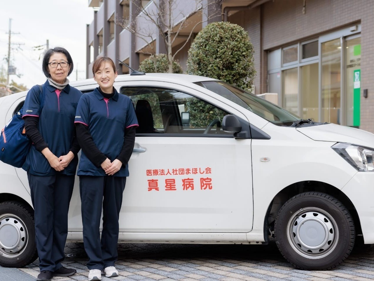 訪問看護 ステーションまほしの外観