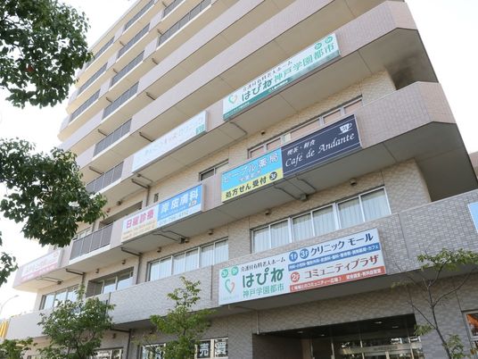 清潔感のあるビルの外観