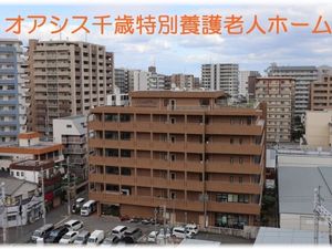 建物外観と周辺の街並み  