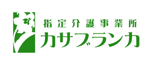 施設の看板