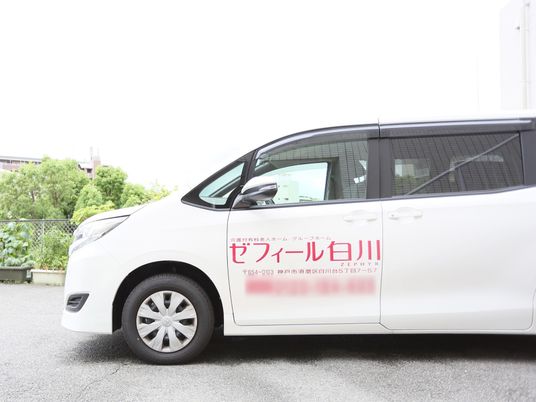 施設のロゴ入り送迎車