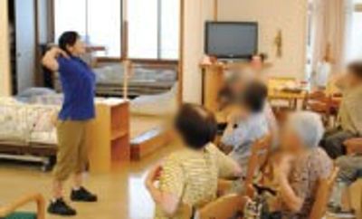体操中のラウンジ