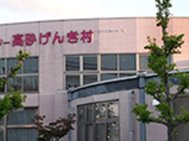 シンボルを示す建物外観 外観 施設の外観が特徴的で、訪問者に親しみやすさを感じさせます。