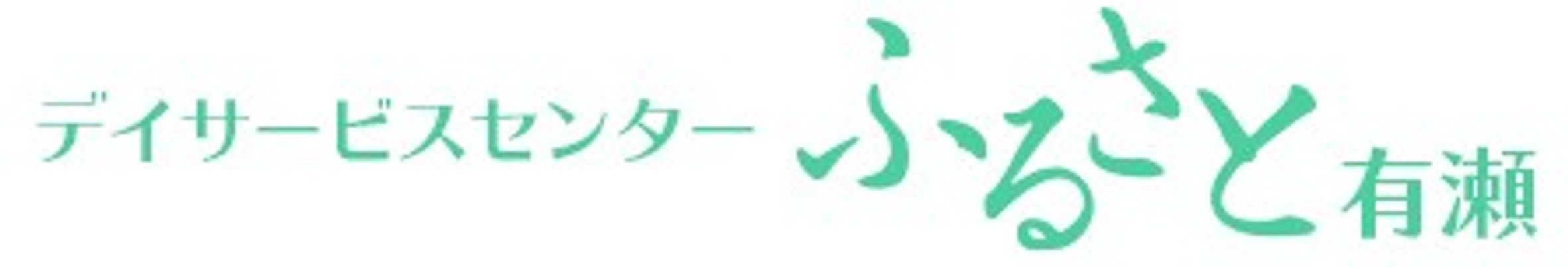 施設の看板