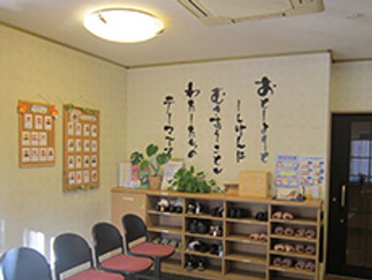 温かい雰囲気の待合室