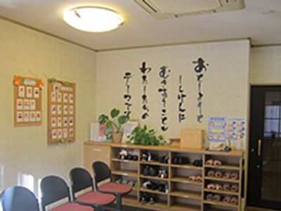 温かい雰囲気の待合室