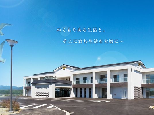 施設外観  