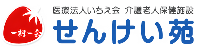 トマトの看板 看板 入り口にある可愛いトマトのイラストが描かれた看板が目印です。施設の訪問者を温かく迎えます。