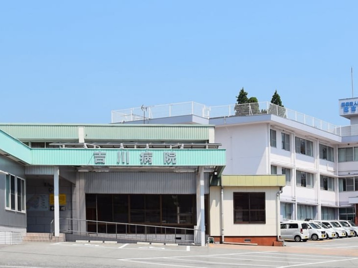 医療法人社団敬命会吉川病院の外観