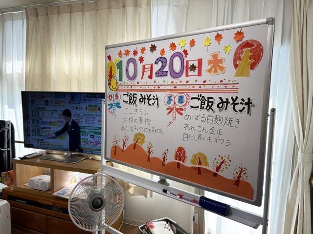 掲示物とテレビの室内