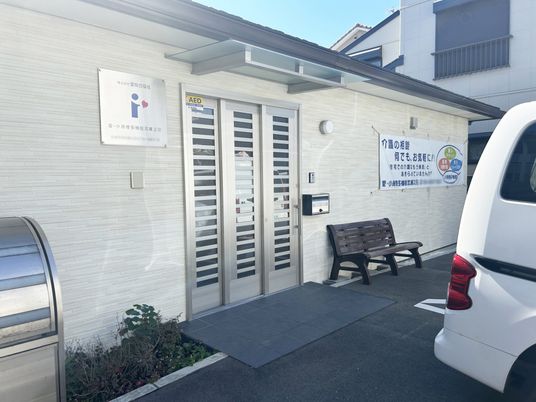看板とエントランス
