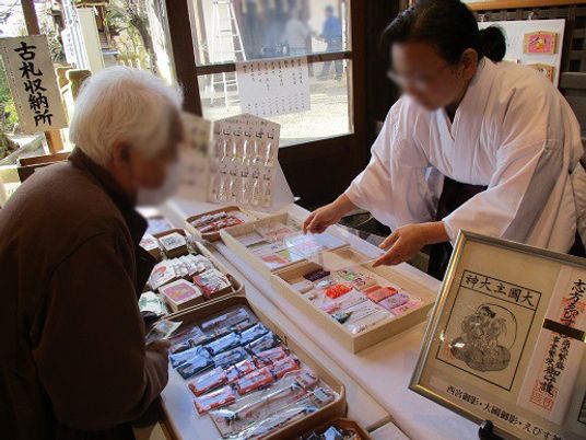 記念品の販売ブース  