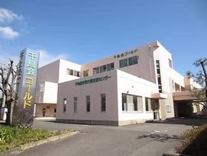 施設外観  