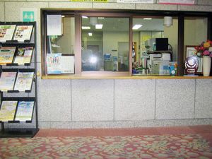 受付カウンターの風景