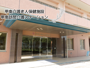 施設の正面出入口  
