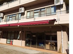 甲寿園 訪問介護事業所の外観