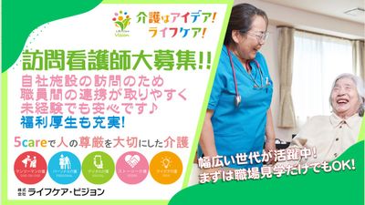 スタッフイメージ