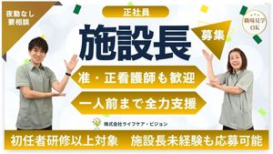 スタッフイメージ