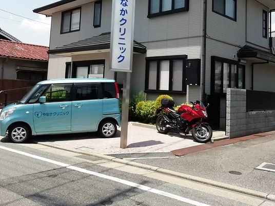 クリニック外観