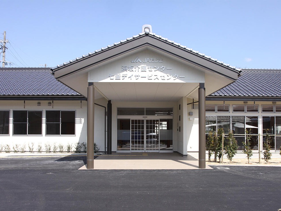 JAたじま浜坂介護センターの外観