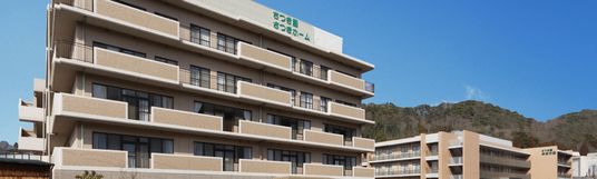 緑豊かな環境の外観