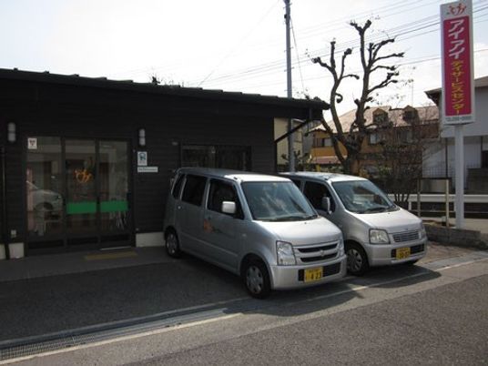 送迎車が並ぶ外観  