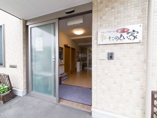 エントランスの明るい風景