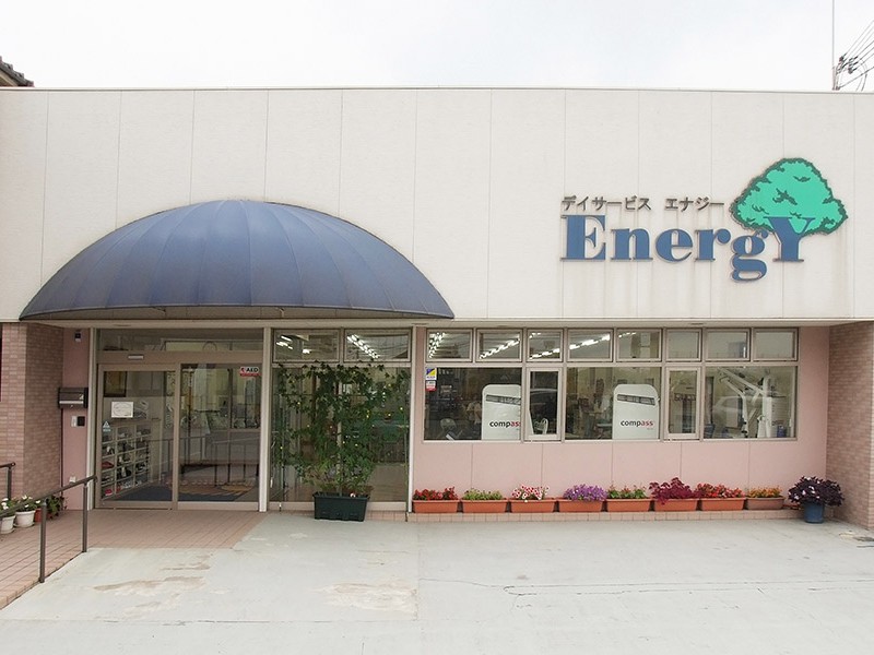 デイサービスENERGYの外観