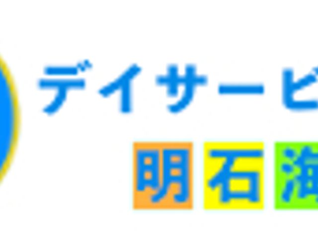 青色の看板 看板 施設の名前とロゴが特徴的な看板です。おしゃれなデザインが目を惹きます。