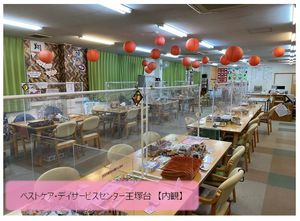 広い作業ルーム