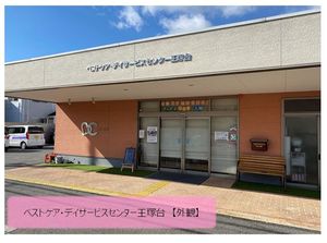 建物の正面玄関