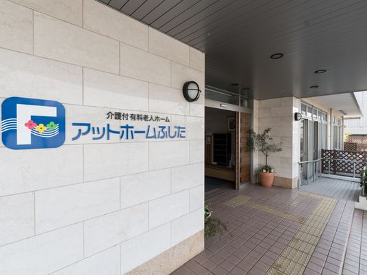 玄関エリアのサインボード