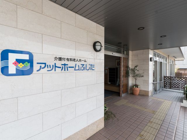 玄関エリアのサインボード