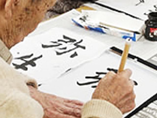 書道を楽しむ様子 多目的室 書道を楽しむ居住者がいる空間です。集中して活動できる落ち着いた雰囲気が特徴です。