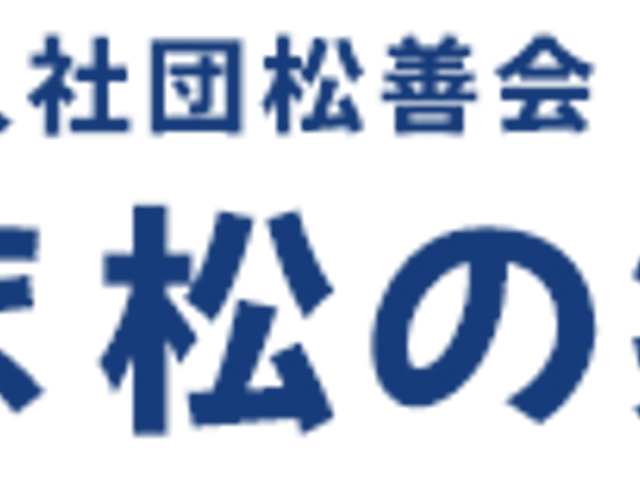 外観の看板 看板 施設の看板が明るく目立ち、訪れる人を歓迎している印象を与えます。