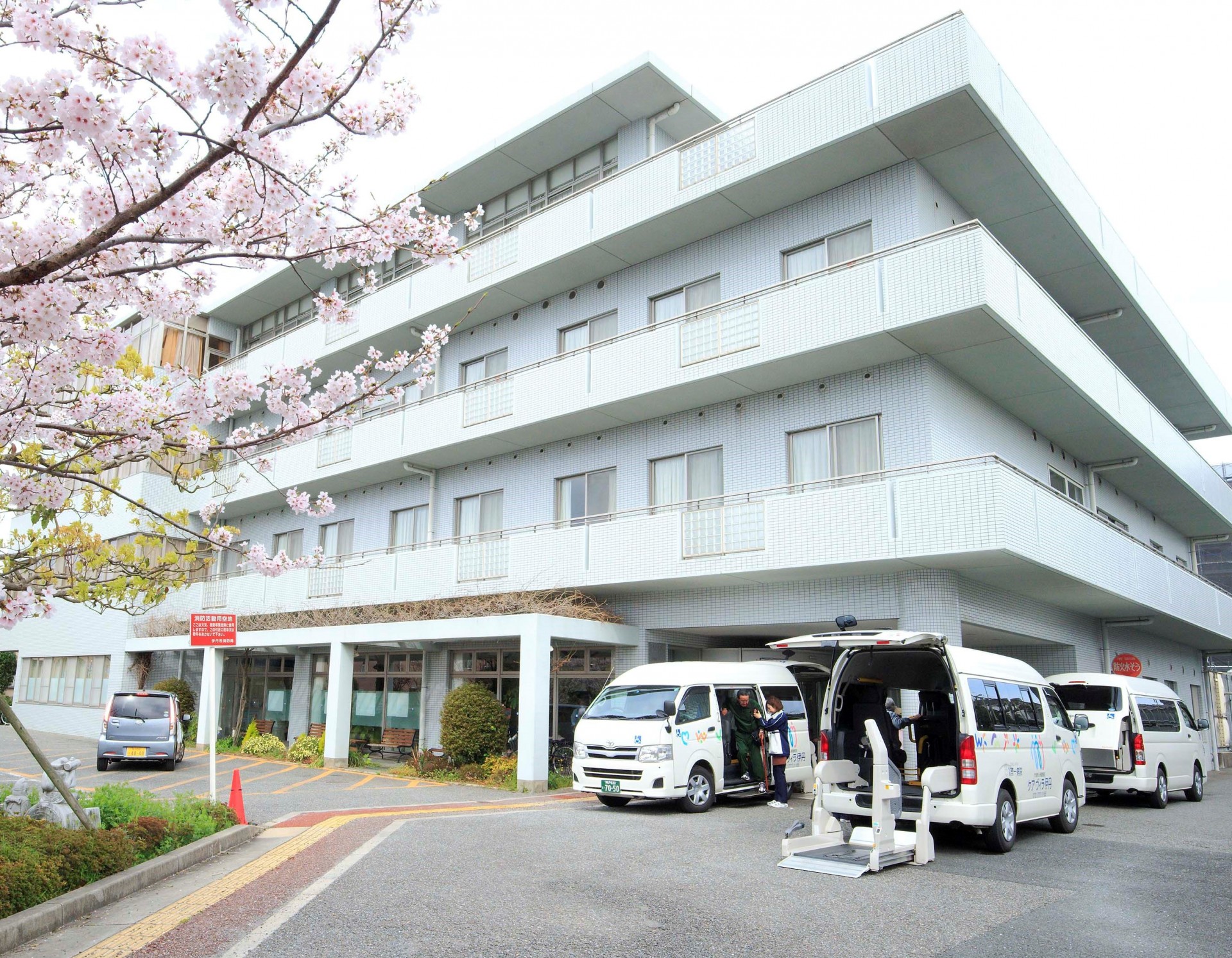 介護老人保健施設 ケアヴィラ伊丹の外観