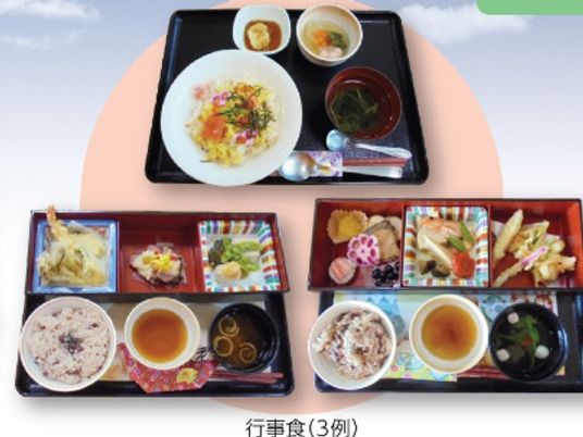 彩り豊かな和食の並び
