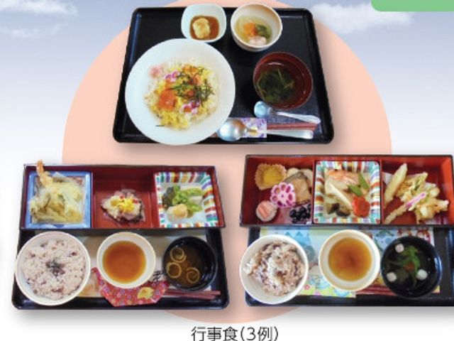 彩り豊かな和食の並び