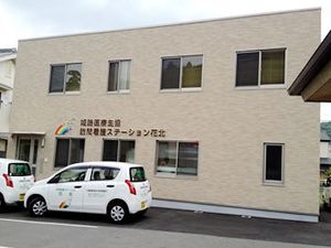 施設の外観  