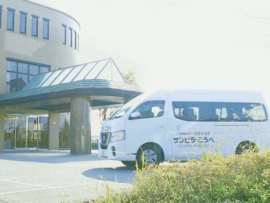 建物前の送迎車外観  