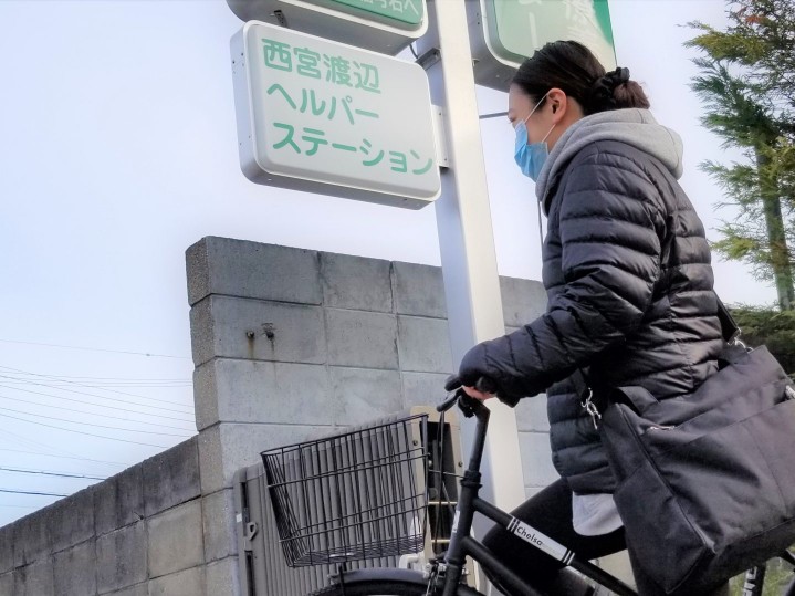 西宮渡辺 ヘルパーステーションの外観